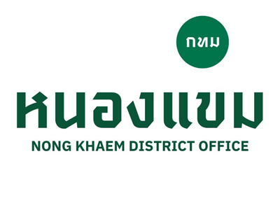 สำนักงานเขตหนองแขม